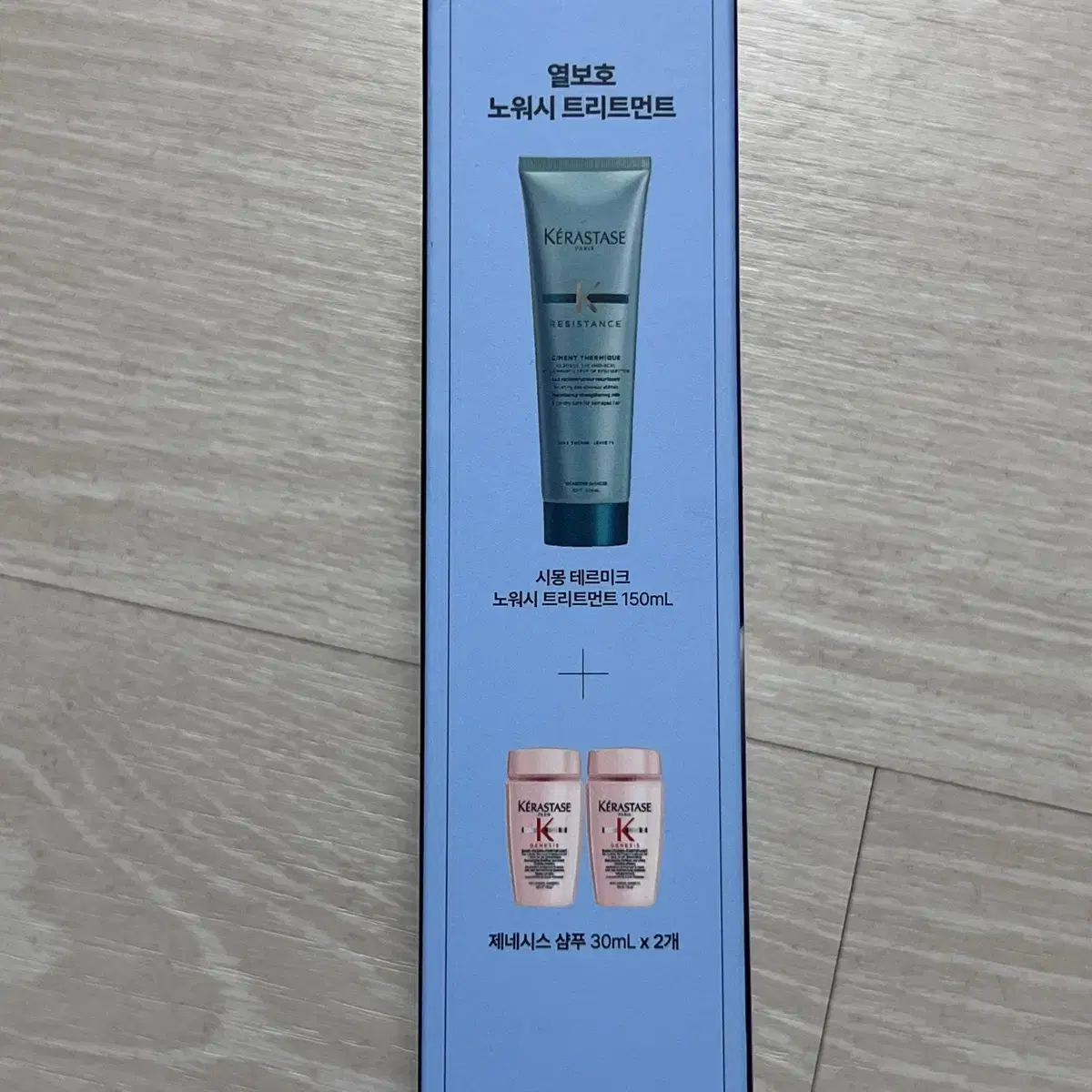 케라스타즈 시몽 테르미크 노워시 트리트먼트 150ml 기획